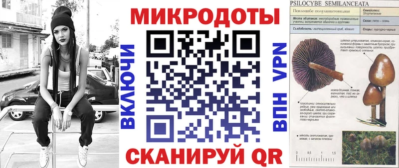 Псилоцибиновые грибы MAGIC MUSHROOMS Троицк