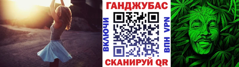 Бошки марихуана Ganja  площадка как зайти  Троицк 