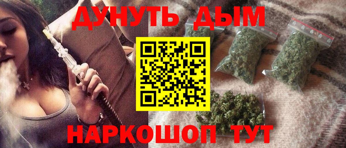 Шишки марихуана план Троицк